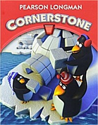 [중고] Cornerstone 2013 Student Edition Grade 1a (Hardcover)
