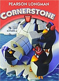 [중고] Cornerstone 2013 Student Edition Grade 1b (Hardcover)