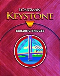 [중고] Keystone 2013 Student Edition Building Bridges (Hardcover)