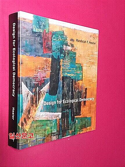 [중고] Design for Ecological Democracy (Paperback)