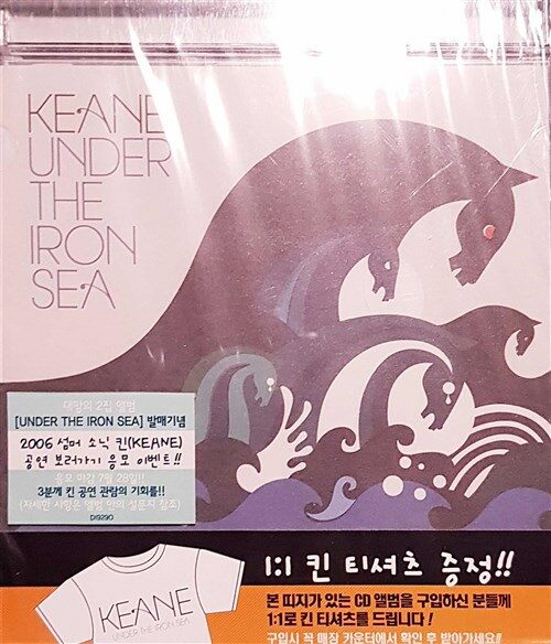 [중고] Keane - Under The Iron Sea