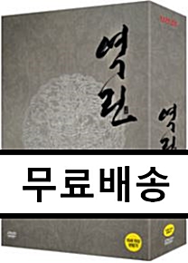 [중고] 역린 : 초회 한정판 (2disc)