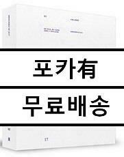 [중고] 방탄소년단 - BTS MEMORIES OF 2017 DVD (5disc)