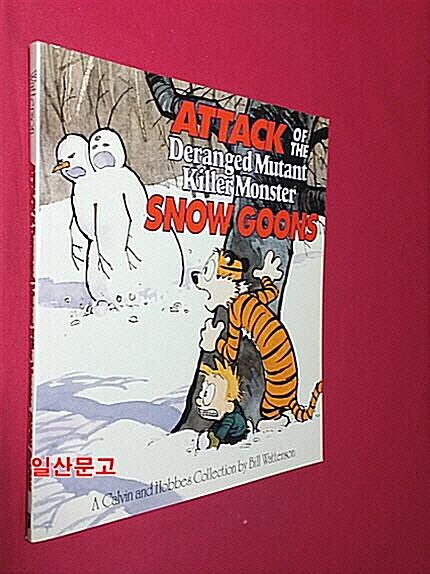 [중고] Attack of the Deranged Mutant Killer Monster Snow Goons: A Calvin and Hobbes Collection (Paperback)