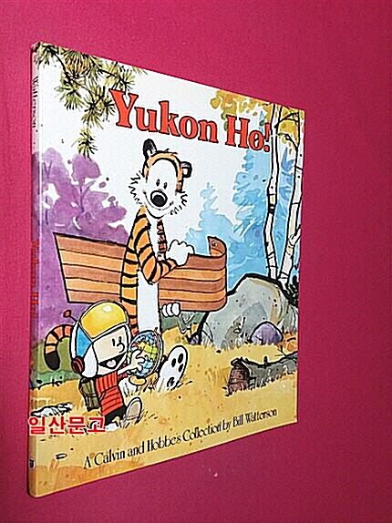 [중고] Yukon Ho! (Paperback)