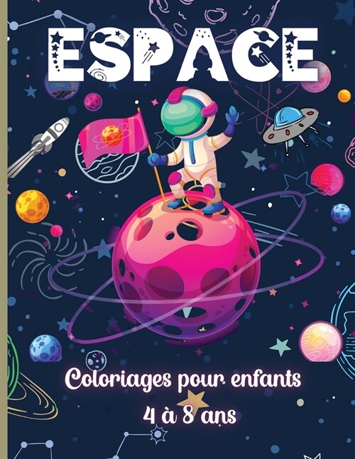 Coloriages de Espace pour les Enfants de 4 ?8 ans: Incroyable coloration de lespace extra-atmosph?ique avec des plan?es, des astronautes, des vais (Paperback)