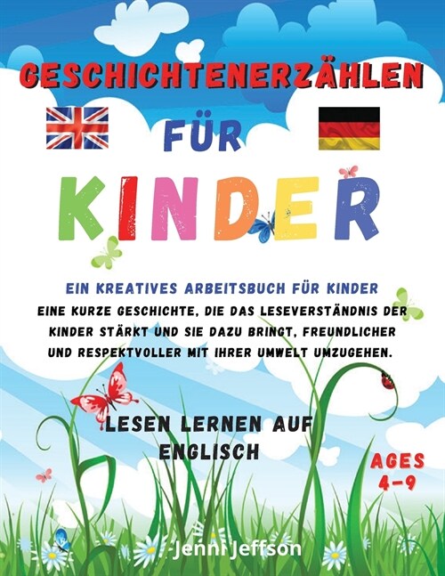 Geschichtenerz?len f? Kinder: LESEN LERNEN AUF ENGLISCH Ein kreatives Arbeitsbuch f? Kinder. Eine kurze Geschichte, die das Leseverst?dnis der Kin (Paperback)