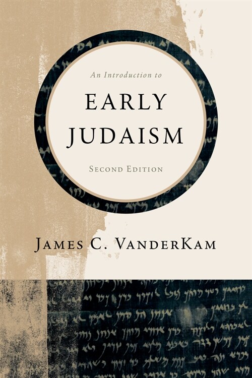 An Introduction to Early Judaism (Paperback, 2)