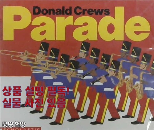 [중고] Parade (Paperback)