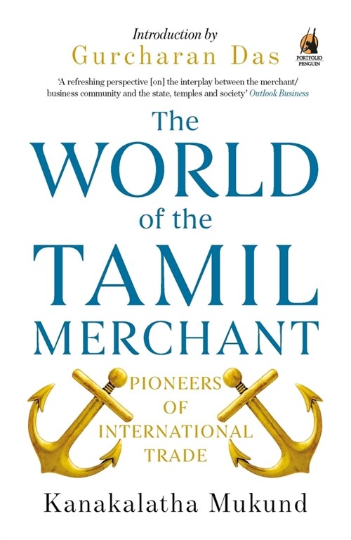 World of the Tamil Merchant: Pioneers of International Trade (Paperback)