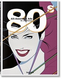 All-American Ads of the 80s (Hardcover)