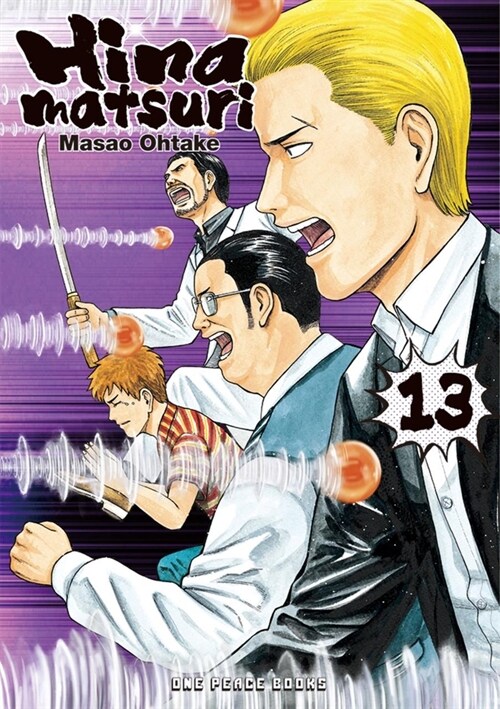 Hinamatsuri Volume 13 (Paperback)