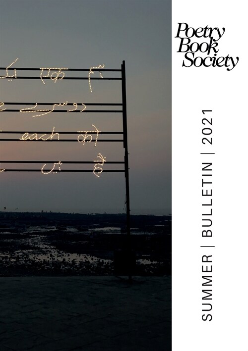 POETRY BOOK SOCIETY SUMMER 2021 BULLETIN (Paperback)