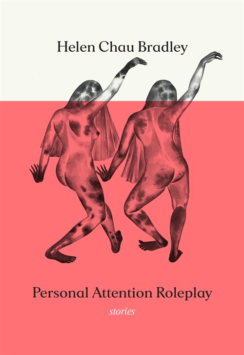 Personal Attention Roleplay : Stories (Paperback)