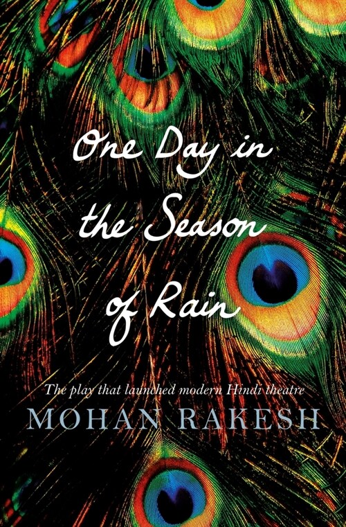 One Day in the Season of Rain (Hardcover)