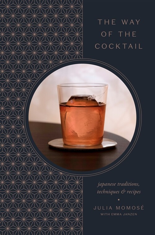 The Way of the Cocktail: Japanese Traditions, Techniques, and Recipes (Hardcover)