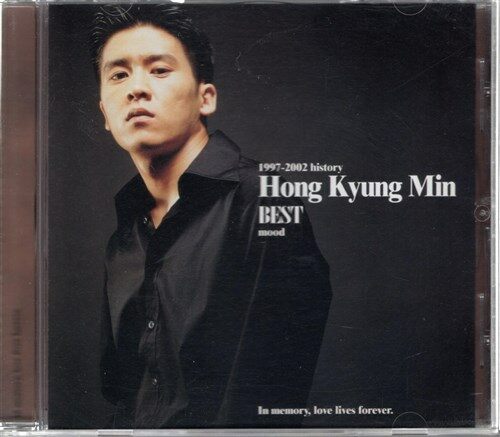 [중고] 1997-2002 History Hong Kyung Min Best