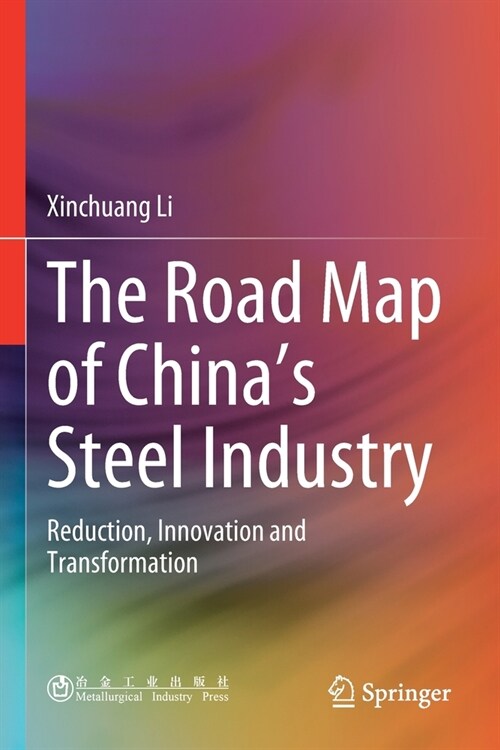 The Road Map of Chinas Steel Industry: Reduction, Innovation and Transformation (Paperback, 2020)