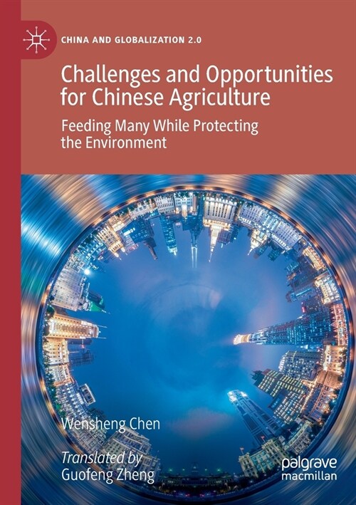 Challenges and Opportunities for Chinese Agriculture: Feeding Many While Protecting the Environment (Paperback, 2020)