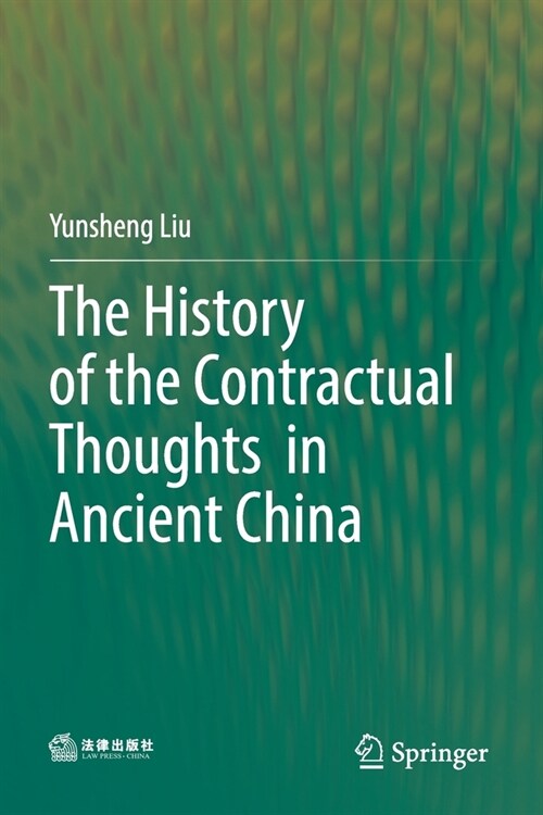 The History of the Contractual Thoughts in Ancient China (Paperback, 2020)