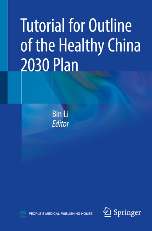Tutorial for Outline of the Healthy China 2030 Plan (Paperback)