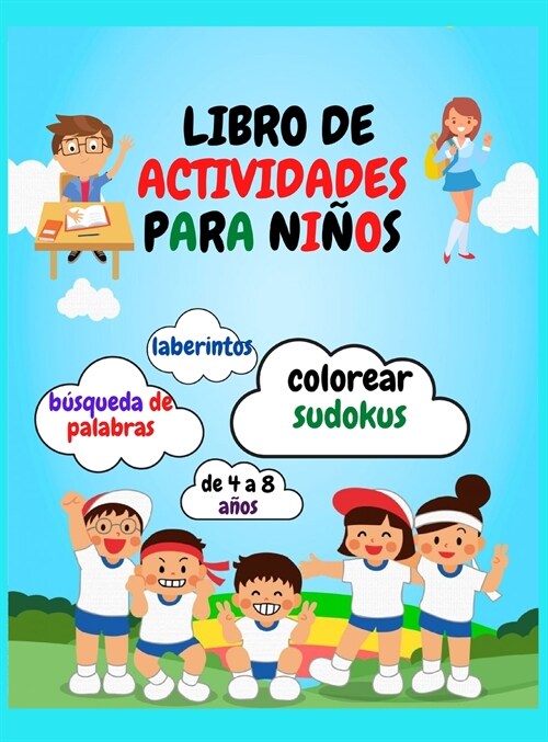 Libro de Actividades Para Ni?s: Libro de actividades divertidas para ni?s / Colorear, sopa de letras, sudokus y laberintos para ni?s de 4 a 8 a?s (Hardcover)