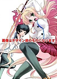 牙靈調査室ユニット11-β  -2ペルソナ·スイッチ (角川スニ-カ-文庫) (文庫)