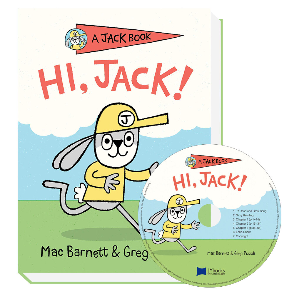 Very 얼리챕터북 Jack #1 : Hi, Jack! (Hardcover + CD)
