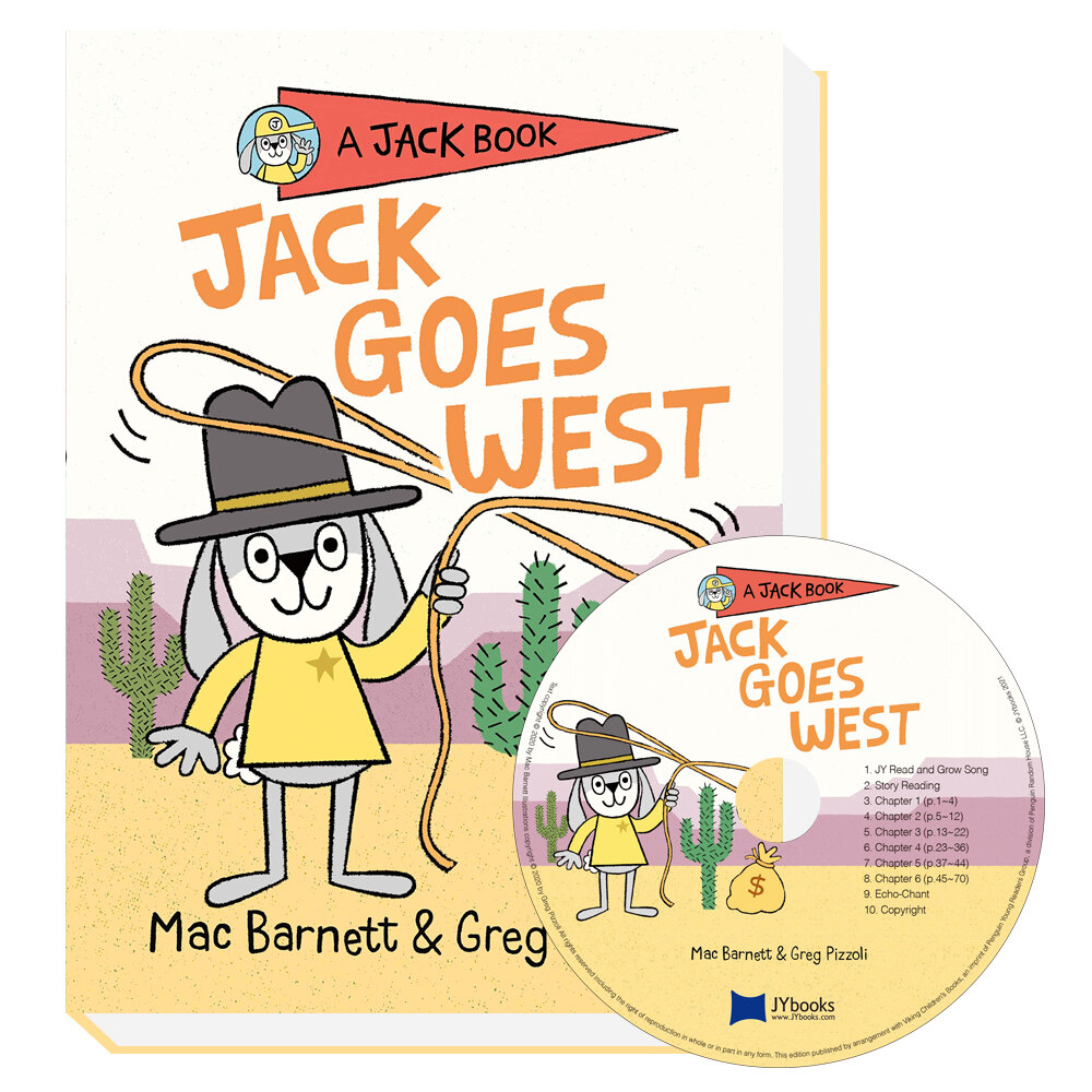 Very 얼리챕터북 Jack #4 : Jack Goes West (Hardcover + CD)