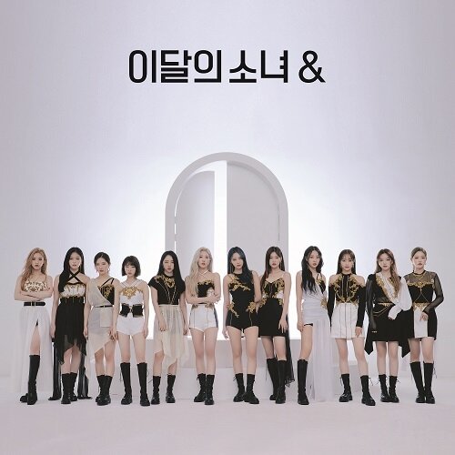 [중고] 이달의 소녀 미니 4집 [&] [B Ver.]