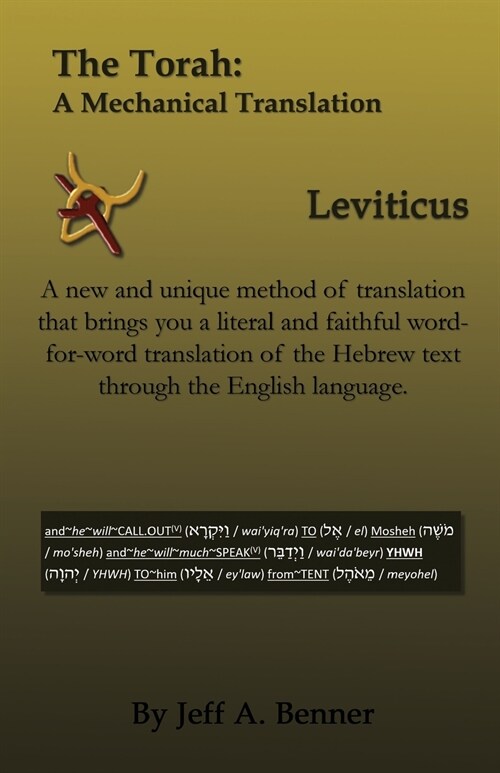 The Torah: A Mechanical Translation - Leviticus (Paperback)