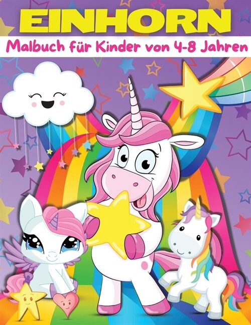 Einhorn-Malbuch f? Kinder von 4-8 Jahren: Einhorn-Malbuch, Einhorn-Malbuch f? Kinder mit zauberhaften Einhorn-Motiven (Paperback)