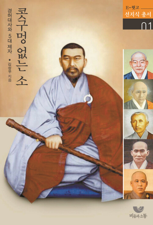 콧구멍 없는 소