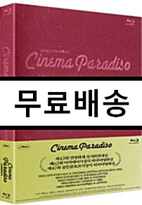 [중고] [블루레이] 시네마 천국 : 극장판 & 감독판 - 벨벳 케이스 한정판 (2disc)