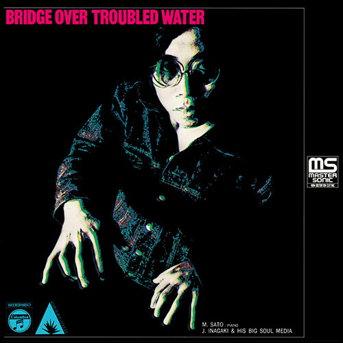 [수입] Satoh Masahiko - Bridge Over Troubled Water [LP]