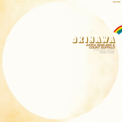 [중고] [수입] Ishikawa Akira - Okinawa [LP]