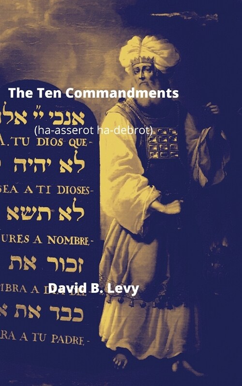 The Ten Commandments (Ha-asserot ha-debrot) (Hardcover)