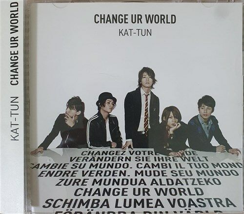 [중고] Kat-Tun - Change Ur World [CD+DVD][초회 한정반 1]