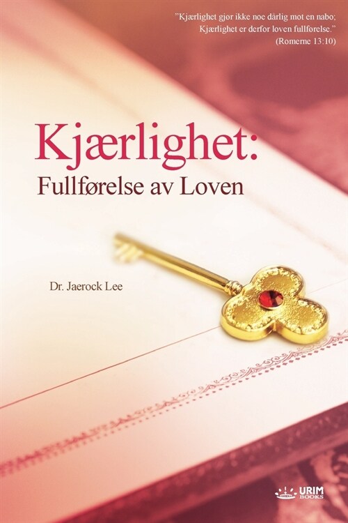 Fullf?else av Loven: Fullf?else av Loven (Paperback)