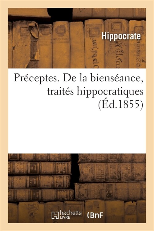 Pr?eptes. de la Biens?nce, Trait? Hippocratiques (Paperback)