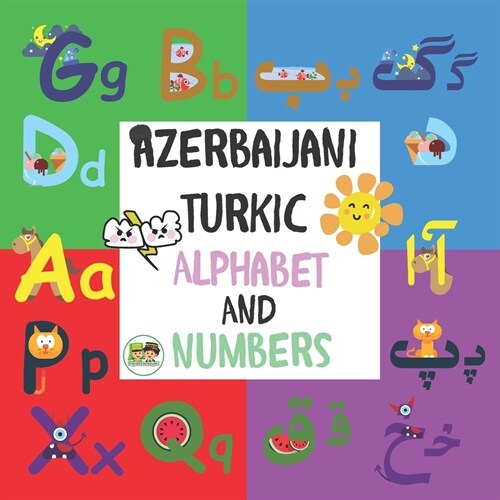 Azerbaijani Turkic Alphabet and Numbers (Paperback)