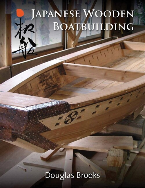 Japanese Wooden Boatbuilding (Paperback)