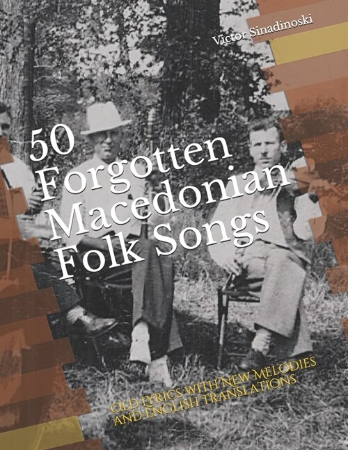 50 Forgotten Macedonian Folk Songs: Old Lyrics with New Melodies and English Translations (Paperback)
