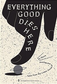 Everything Good Dies Here: Tales from the Linker Universe and Beyond (Paperback)