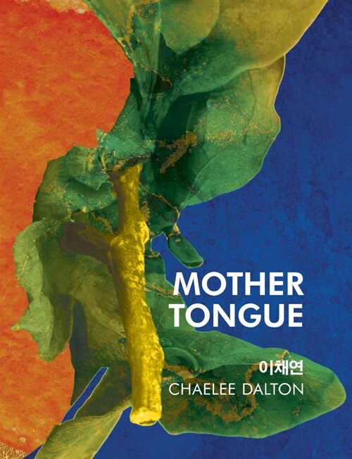 Mother Tongue (Paperback)