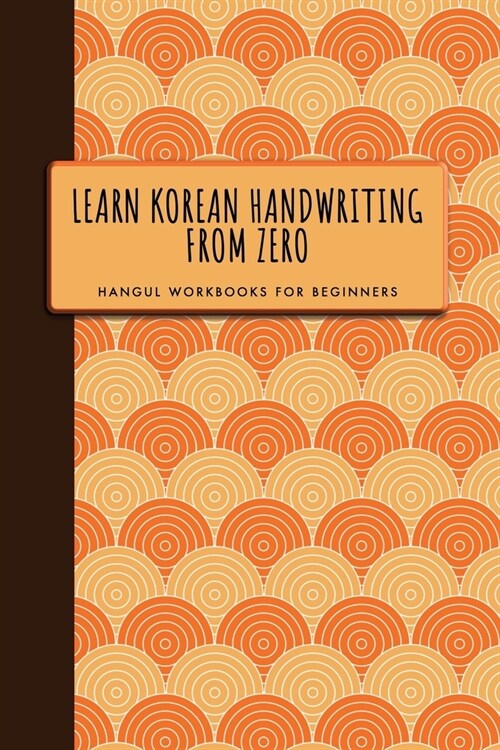 Learn korean Handwriting from zero: Hangul Workbooks for Beginners: 44 Page Korean alphabet learning & Handwriting Practice Book (Paperback)