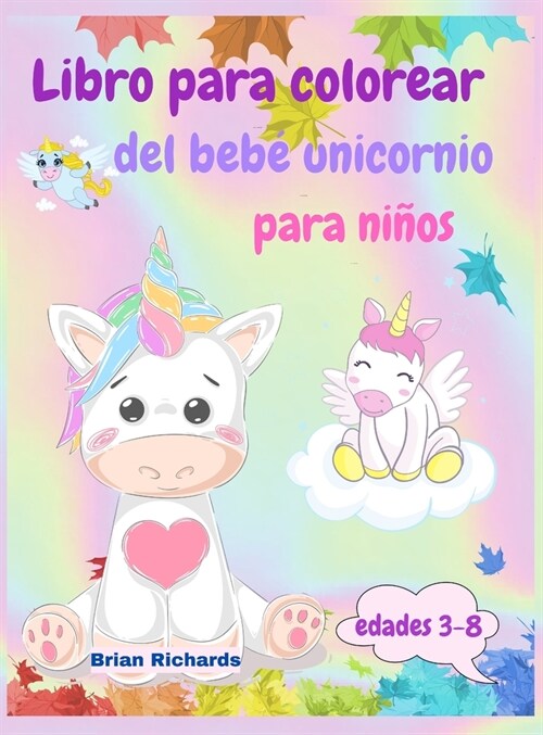 Libro para colorear del Beb?Unicornio para ni?s: Incre?le colorear con lindos unicornios, im?enes GRANDES, chidas y de alta calidad para ni?s, ni (Hardcover)