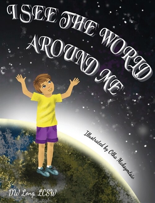 I See The World Around Me (Hardcover)