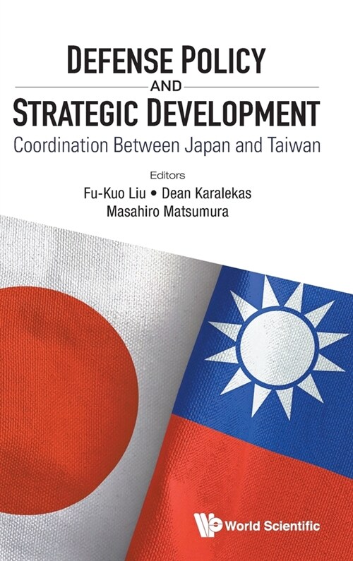 Defense Policy and Strategic Development: Coordination Between Japan and Taiwan (Hardcover)