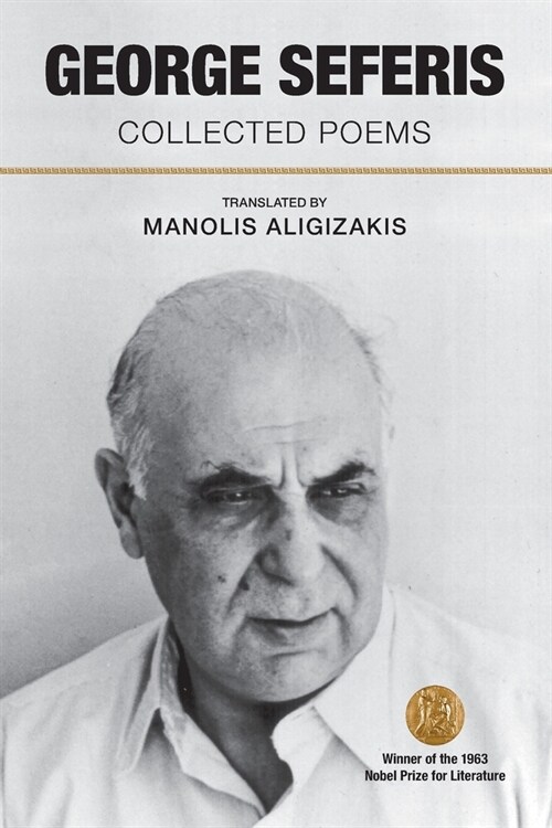 George Seferis: Collected Poems (Paperback)